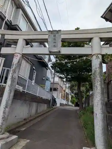日枝神社（神大寺）(神奈川県)