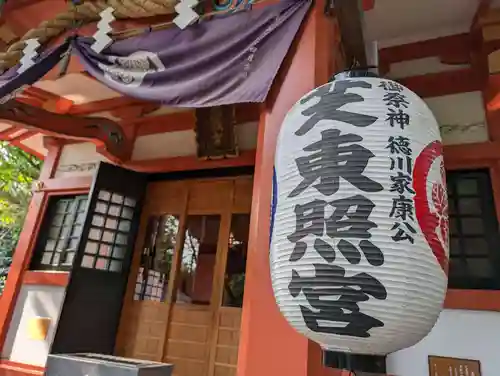 芝東照宮(東京都)