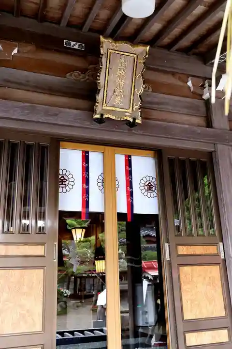 金蛇水神社(宮城県)