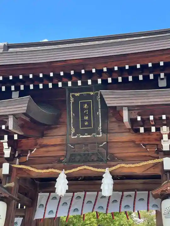 湊川神社(兵庫県)