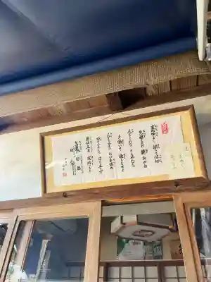 少林寺(埼玉県)