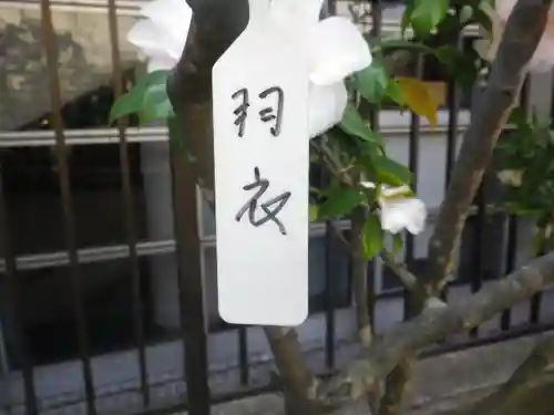 大巧寺のその他建物