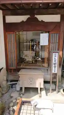 清林寺の末社・摂社