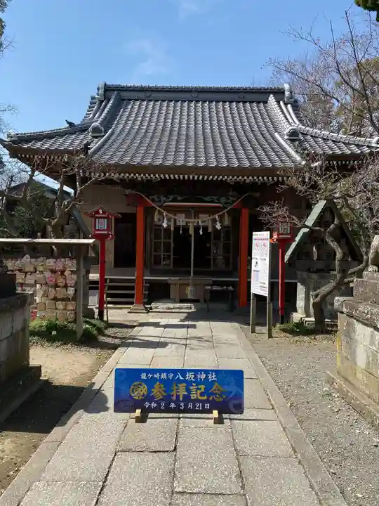 龍ケ崎八坂神社の本殿・本堂