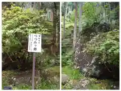 貴船神社奥宮(京都府)