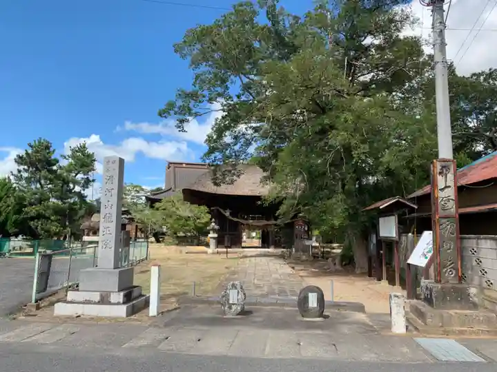 滑河山龍正院(千葉県)