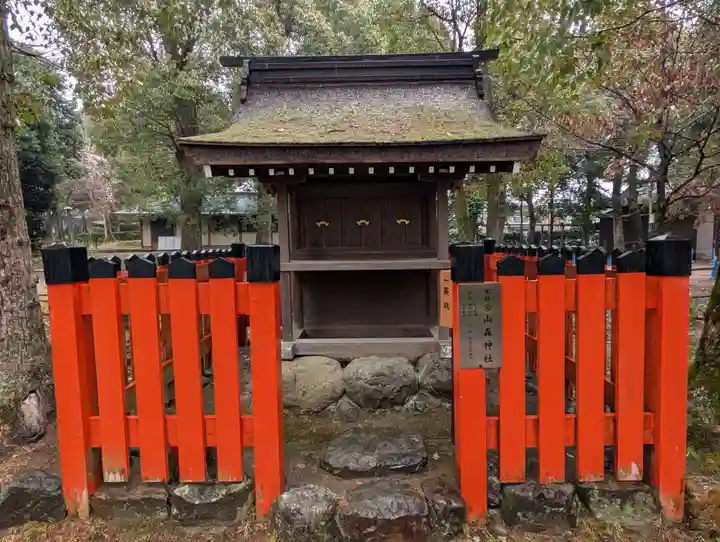 賀茂別雷神社(上賀茂神社)(京都府)
