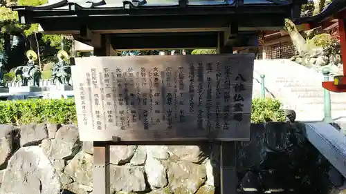 霊山寺の歴史