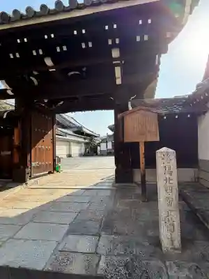 長圓寺の{uncategorized: "未分類", other: "その他", undefined: "問題あり", building: "その他建物", grave: "お墓", sacred_gate: "鳥居", guardian: "狛犬", statue: "像", buddha: "仏像", history: "歴史", nature: "自然", garden: "庭園", animal: "動物", pagoda: "塔", temizu: "手水舎", mountain_gate: "山門・神門", sanctuary: "本殿・本堂", subordinate: "末社・摂社", art: "芸術", scenery: "景色", jizo: "地蔵", ema: "絵馬", goshuin: "御朱印", omikuji: "おみくじ", items: "授与品その他", amulet: "お守り", goshuincho: "御朱印帳", eats: "食事", festival: "お祭り", votive_dance: "神楽", shichigosan: "七五三参", wedding: "結婚式", experience: "体験その他", initially: "初詣", around: "周辺", anti_infection: "感染症対策"}