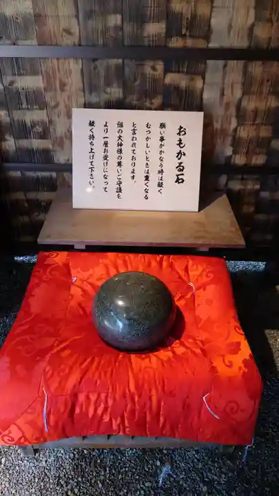 劒神社(福井県)