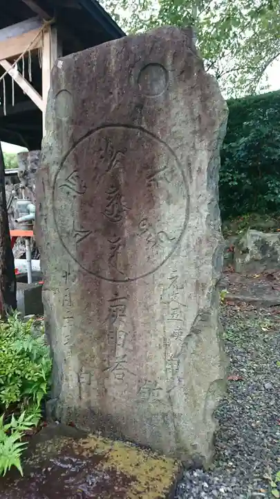 八雲神社のその他建物