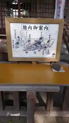 白山神社（名塚白山社）のその他建物