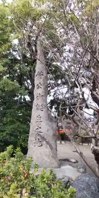 吉祥院天満宮(京都府)