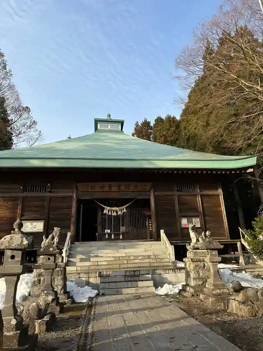 大日靈貴神社(秋田県)