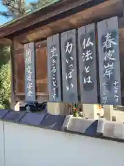 盛徳寺(神奈川県)