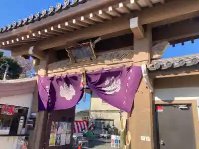 大船観音寺(神奈川県)