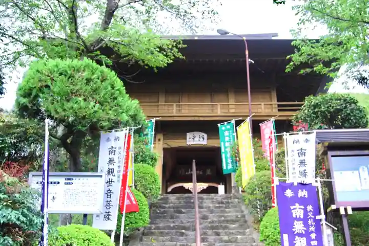 大慈寺の山門・神門