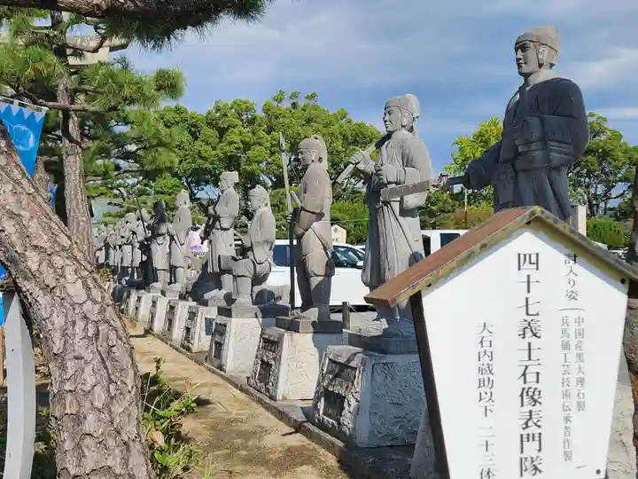 赤穂大石神社(兵庫県)