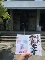 伊勢の国 四天王寺(三重県)