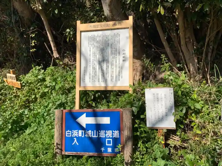 打越山青木観音堂のその他建物