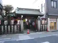 一心寺(東京都)