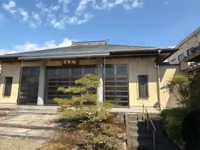 西方山極楽寺(岐阜県)