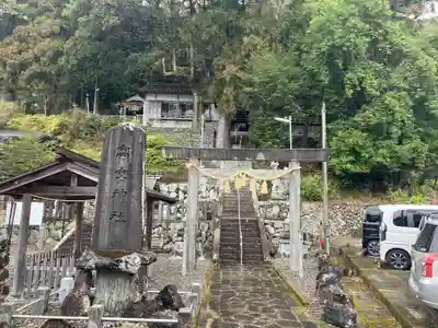 高宮神社(三重県)