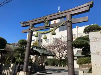 嚴島神社(神奈川県)