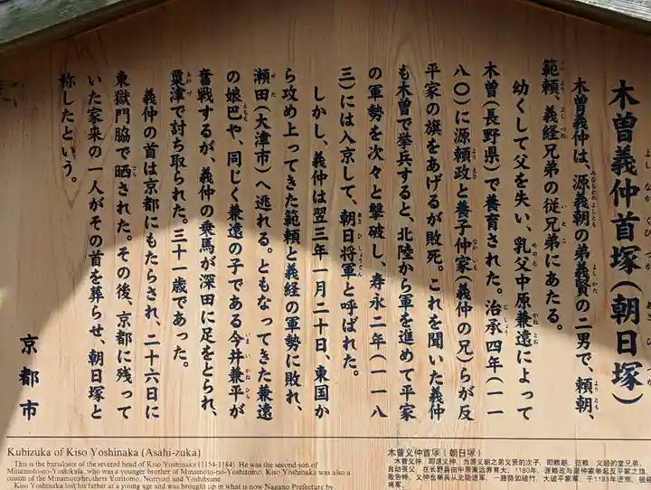 法観寺(京都府)