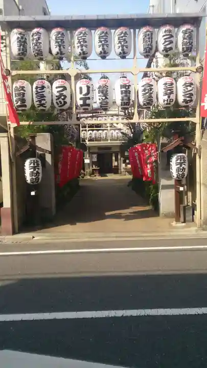 正寶院(飛不動尊)のその他建物