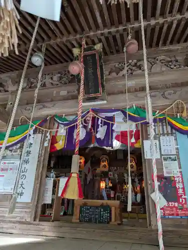 磐椅神社(福島県)