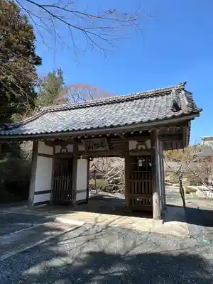 宝蔵寺(福島県)