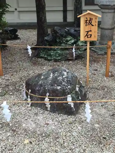 三重縣護國神社のその他建物