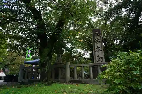 大谷本廟のその他建物