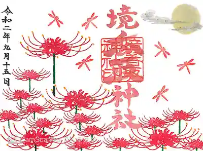 彼岸花と赤とんぼ