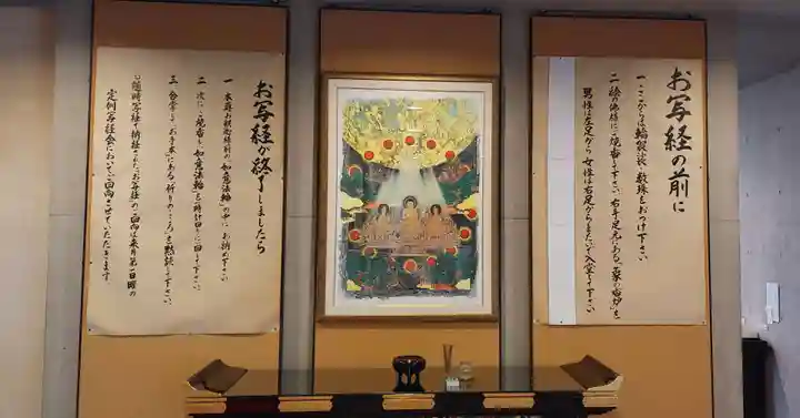 一心寺の芸術