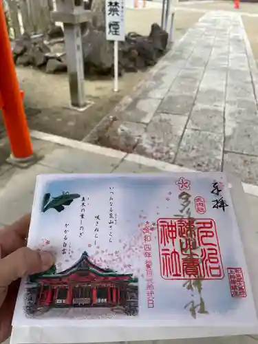 多治速比売神社の御朱印