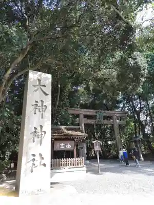 大神神社(奈良県)