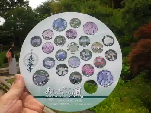 長谷寺のその他建物