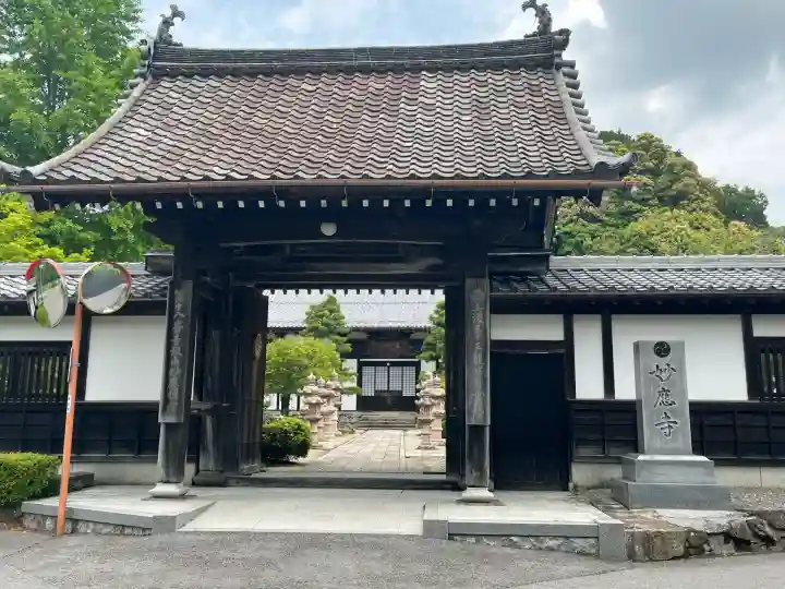 妙応寺(岐阜県)