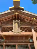 猿田彦神社(三重県)