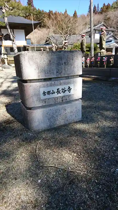 長谷寺のその他建物