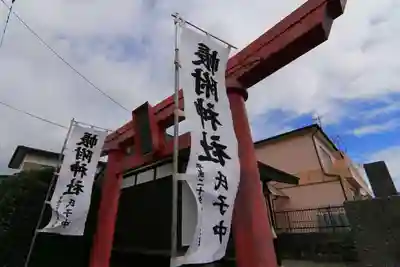 帳附神社の鳥居