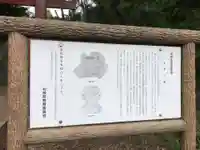 蛟蝄神社門の宮(茨城県)