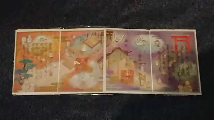 小野照崎神社の御朱印