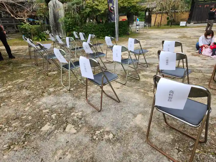 功山寺のその他建物