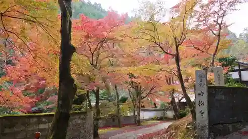 吟松寺のその他建物