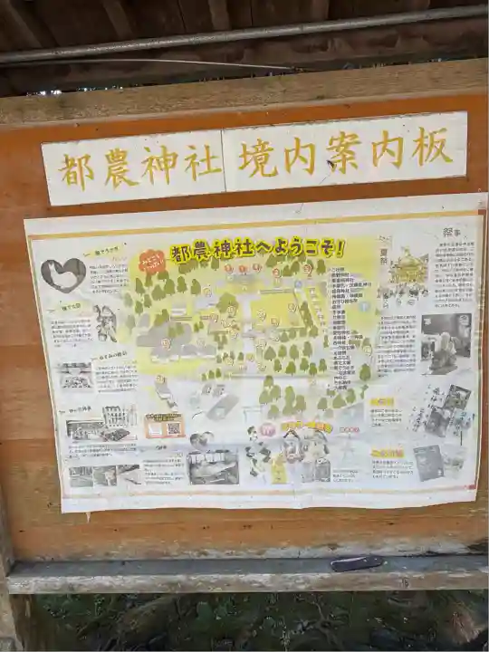 都農神社(宮崎県)