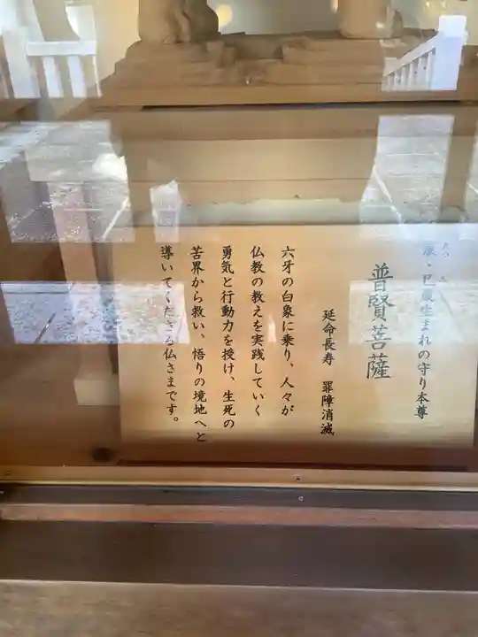 泉増院のその他建物