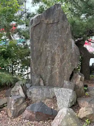 五社稲荷社(愛知県)